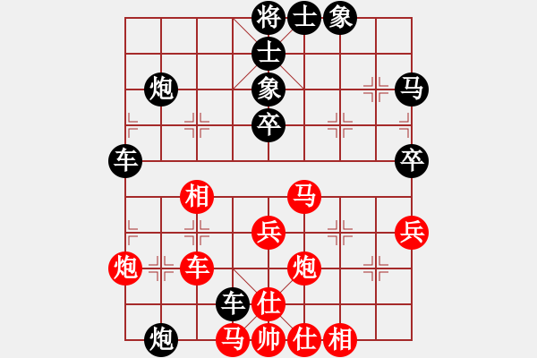 象棋棋譜圖片：teacherj(5段)-負(fù)-雙鴨山子陵(5段) - 步數(shù)：50 