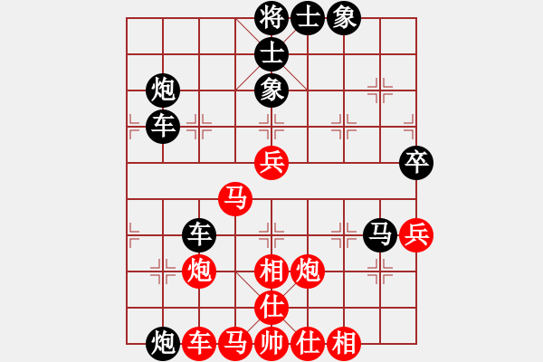 象棋棋譜圖片：teacherj(5段)-負(fù)-雙鴨山子陵(5段) - 步數(shù)：70 