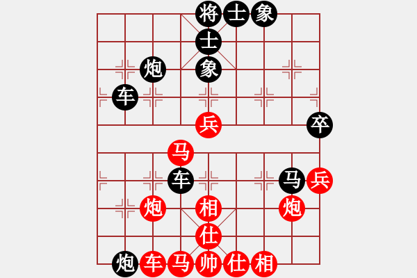 象棋棋譜圖片：teacherj(5段)-負(fù)-雙鴨山子陵(5段) - 步數(shù)：76 