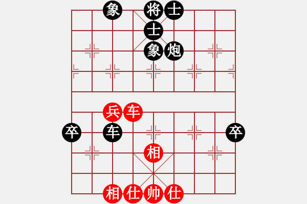 象棋棋譜圖片：o︻ ▇◤[1016440155] -VS- 【中】西西里防御[609092485] - 步數(shù)：86 