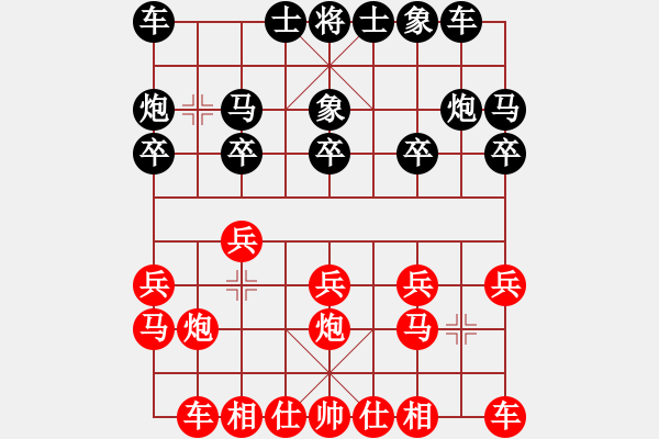 象棋棋谱图片：张泽海 先和 姚洪新 - 步数：10 