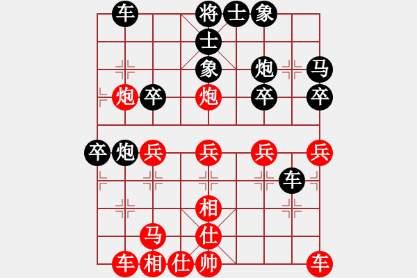 象棋棋谱图片：张泽海 先和 姚洪新 - 步数：30 