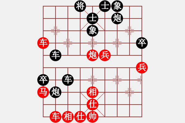 象棋棋谱图片：张泽海 先和 姚洪新 - 步数：60 