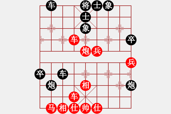 象棋棋谱图片：张泽海 先和 姚洪新 - 步数：70 