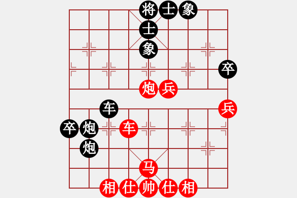 象棋棋谱图片：张泽海 先和 姚洪新 - 步数：80 