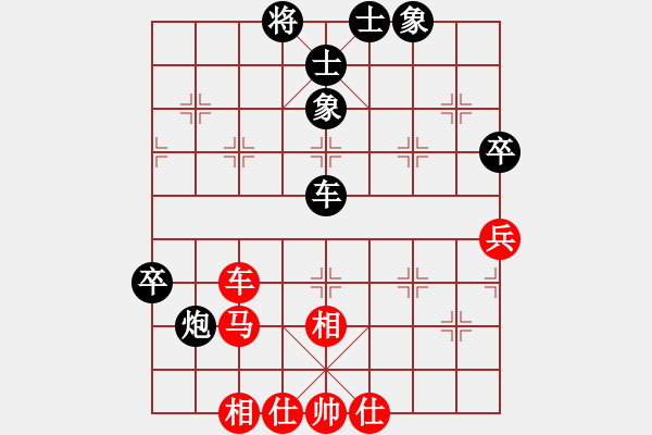 象棋棋谱图片：张泽海 先和 姚洪新 - 步数：90 