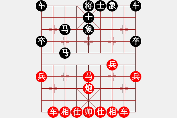 象棋棋譜圖片：濰坊衛(wèi)校[紅] -VS- 海闊天空[黑] - 步數(shù)：30 