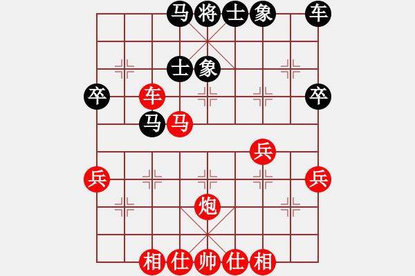 象棋棋譜圖片：濰坊衛(wèi)校[紅] -VS- 海闊天空[黑] - 步數(shù)：39 