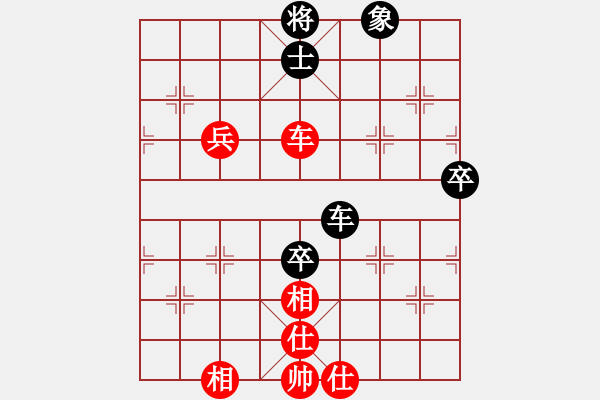 象棋棋譜圖片：無情門_木頭[紅] -VS- 自出洞來無敵手2012[黑] - 步數(shù)：80 