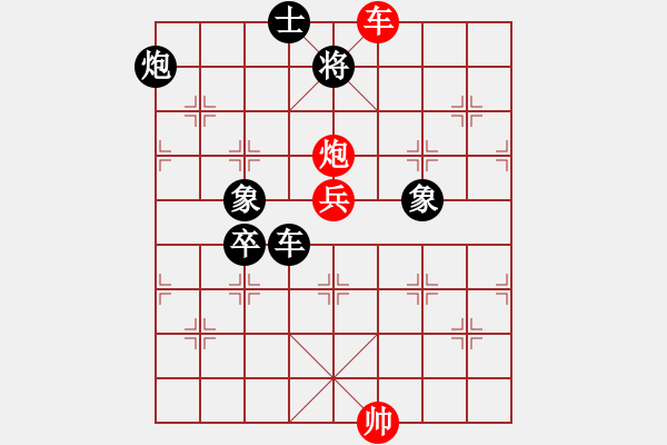 象棋棋譜圖片：第八輪7臺大同謝建宇先負龍城韓強 - 步數(shù)：100 