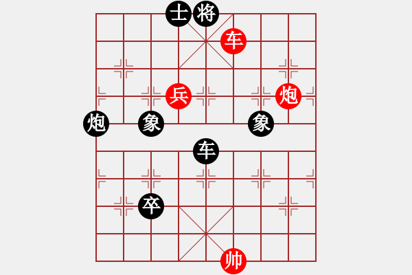 象棋棋譜圖片：第八輪7臺大同謝建宇先負龍城韓強 - 步數(shù)：110 