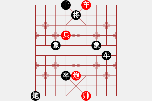 象棋棋譜圖片：第八輪7臺大同謝建宇先負龍城韓強 - 步數(shù)：120 