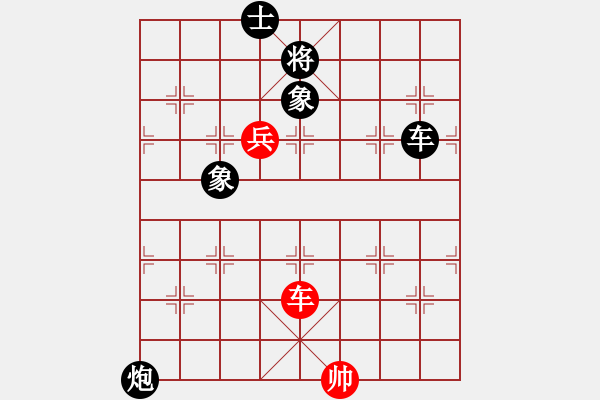 象棋棋譜圖片：第八輪7臺大同謝建宇先負龍城韓強 - 步數(shù)：130 