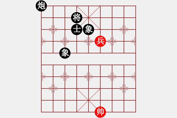 象棋棋譜圖片：第八輪7臺大同謝建宇先負龍城韓強 - 步數(shù)：140 