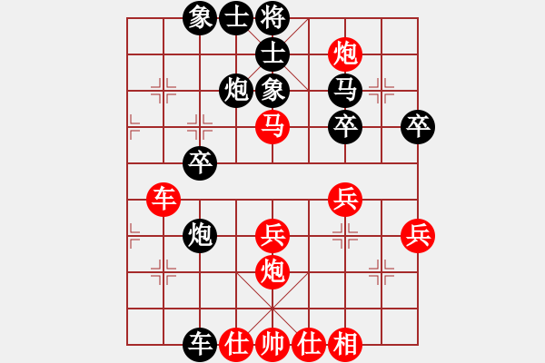 象棋棋譜圖片：第八輪7臺大同謝建宇先負龍城韓強 - 步數(shù)：40 