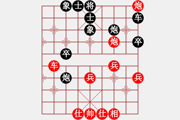 象棋棋譜圖片：第八輪7臺大同謝建宇先負龍城韓強 - 步數(shù)：50 