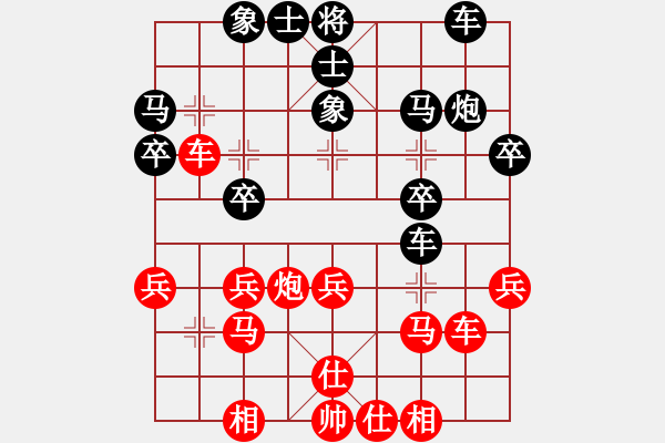 象棋棋譜圖片：英雄淚(4段)-勝-休閑客(1段) - 步數(shù)：30 