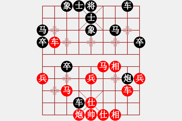 象棋棋譜圖片：英雄淚(4段)-勝-休閑客(1段) - 步數(shù)：40 