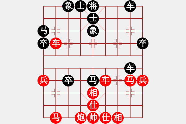 象棋棋譜圖片：英雄淚(4段)-勝-休閑客(1段) - 步數(shù)：50 