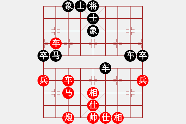 象棋棋譜圖片：英雄淚(4段)-勝-休閑客(1段) - 步數(shù)：60 