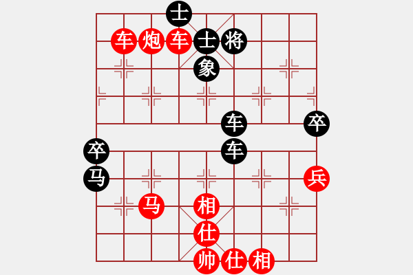 象棋棋譜圖片：英雄淚(4段)-勝-休閑客(1段) - 步數(shù)：70 