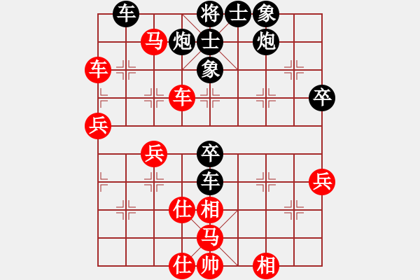 象棋棋譜圖片：中炮過河車互進七兵對屏風馬平炮兌車 紅七馬盤河 黑車騎河捉馬 （紅士四進五） 毛豆先生(月將)-和- - 步數(shù)：80 