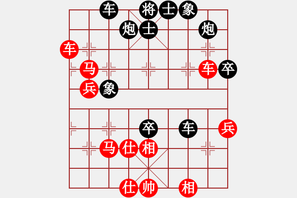 象棋棋譜圖片：中炮過河車互進七兵對屏風馬平炮兌車 紅七馬盤河 黑車騎河捉馬 （紅士四進五） 毛豆先生(月將)-和- - 步數(shù)：90 