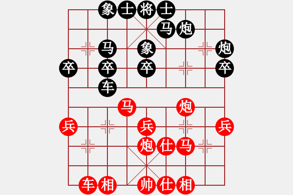 象棋棋譜圖片：跑馬溜溜(2段)-負(fù)-神的一玩偶(9段) - 步數(shù)：30 