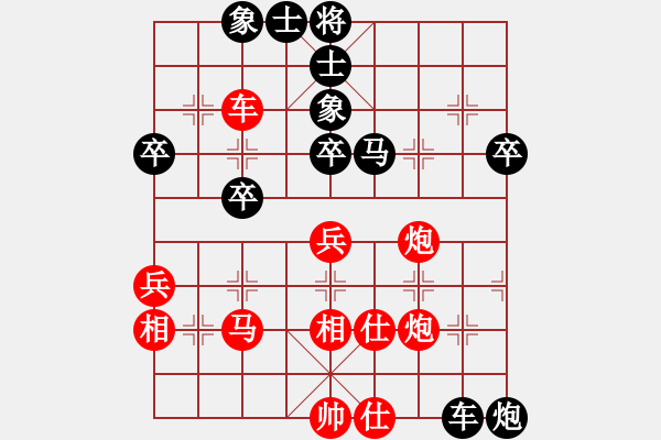 象棋棋譜圖片：跑馬溜溜(2段)-負(fù)-神的一玩偶(9段) - 步數(shù)：50 