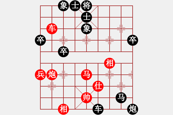 象棋棋譜圖片：跑馬溜溜(2段)-負(fù)-神的一玩偶(9段) - 步數(shù)：70 