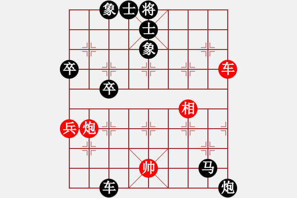 象棋棋譜圖片：跑馬溜溜(2段)-負(fù)-神的一玩偶(9段) - 步數(shù)：80 