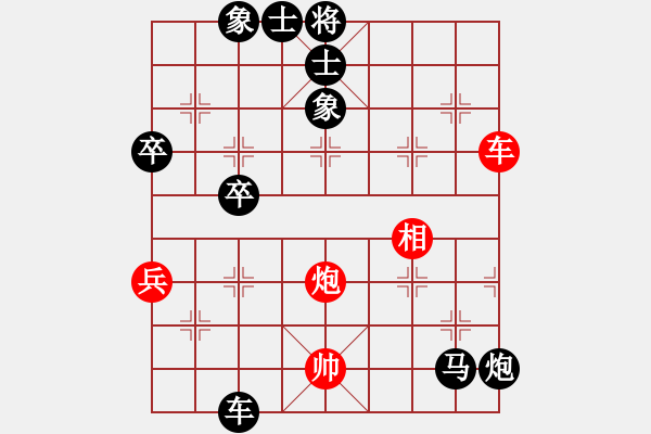 象棋棋譜圖片：跑馬溜溜(2段)-負(fù)-神的一玩偶(9段) - 步數(shù)：82 