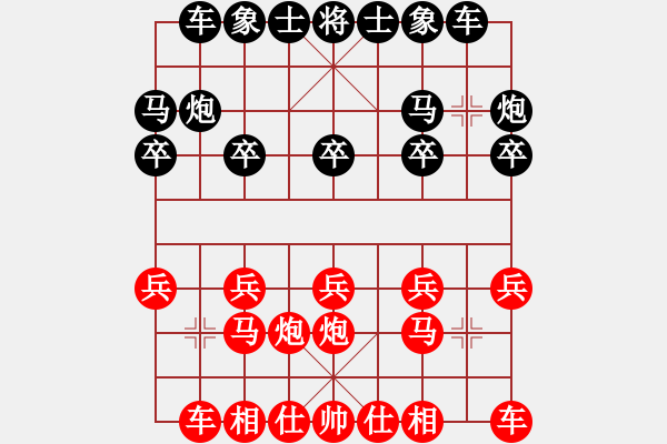 象棋棋譜圖片：楊靂強(qiáng)（業(yè)4-1）先負(fù) bbboy002（業(yè)6-3） - 步數(shù)：10 