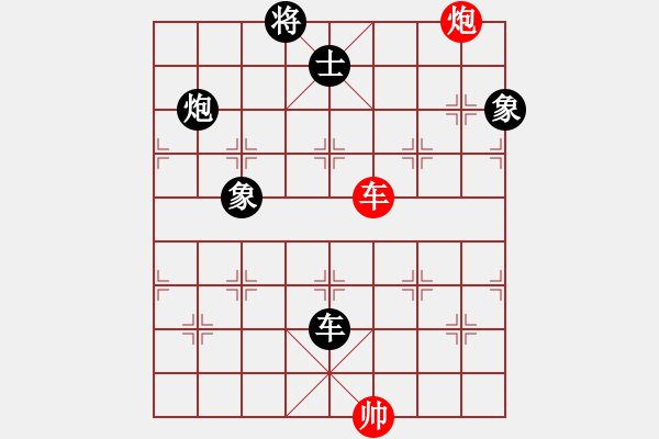 象棋棋譜圖片：楊靂強(qiáng)（業(yè)4-1）先負(fù) bbboy002（業(yè)6-3） - 步數(shù)：140 