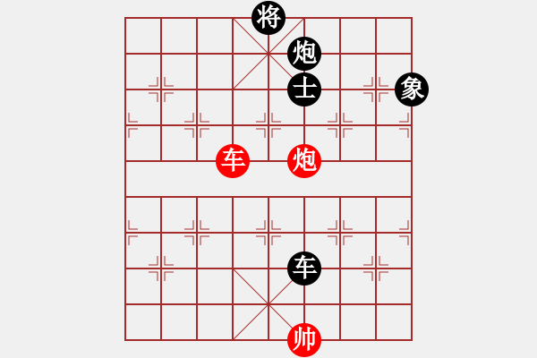 象棋棋譜圖片：楊靂強(qiáng)（業(yè)4-1）先負(fù) bbboy002（業(yè)6-3） - 步數(shù)：150 