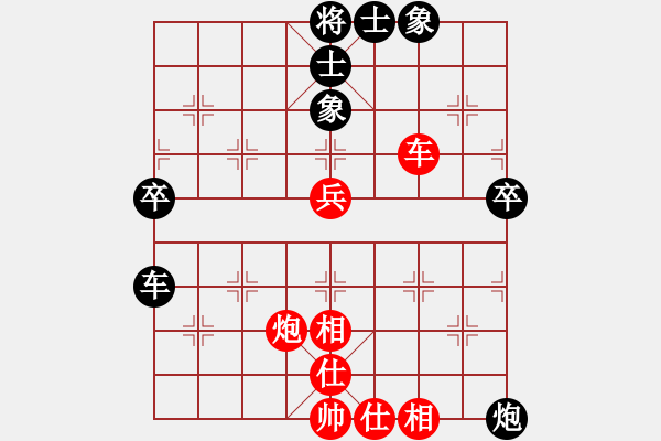 象棋棋譜圖片：楊靂強(qiáng)（業(yè)4-1）先負(fù) bbboy002（業(yè)6-3） - 步數(shù)：50 