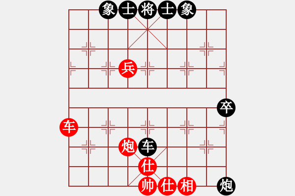 象棋棋譜圖片：楊靂強(qiáng)（業(yè)4-1）先負(fù) bbboy002（業(yè)6-3） - 步數(shù)：60 