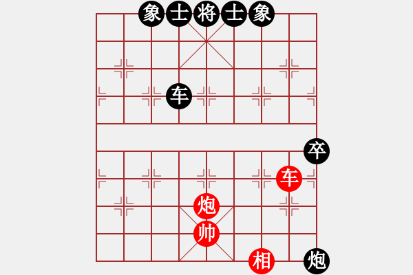 象棋棋譜圖片：楊靂強(qiáng)（業(yè)4-1）先負(fù) bbboy002（業(yè)6-3） - 步數(shù)：70 