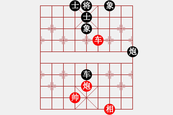 象棋棋譜圖片：楊靂強(qiáng)（業(yè)4-1）先負(fù) bbboy002（業(yè)6-3） - 步數(shù)：90 