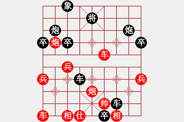 象棋棋譜圖片：黑勝_中國(guó)象棋-雷電模擬器_BUGCHESS_AVX2_64步_20240103021312462.xqf - 步數(shù)：40 