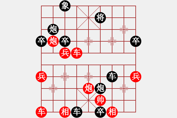 象棋棋譜圖片：黑勝_中國(guó)象棋-雷電模擬器_BUGCHESS_AVX2_64步_20240103021312462.xqf - 步數(shù)：50 