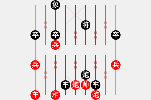 象棋棋譜圖片：黑勝_中國(guó)象棋-雷電模擬器_BUGCHESS_AVX2_64步_20240103021312462.xqf - 步數(shù)：60 