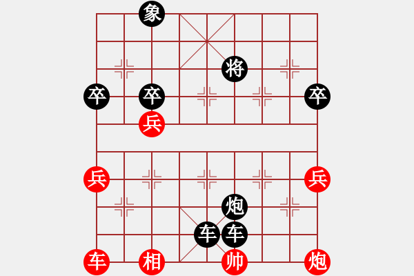 象棋棋譜圖片：黑勝_中國(guó)象棋-雷電模擬器_BUGCHESS_AVX2_64步_20240103021312462.xqf - 步數(shù)：64 