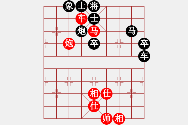 象棋棋譜圖片：驚鴻一劍(9星)-和-sswf(9星) - 步數(shù)：100 