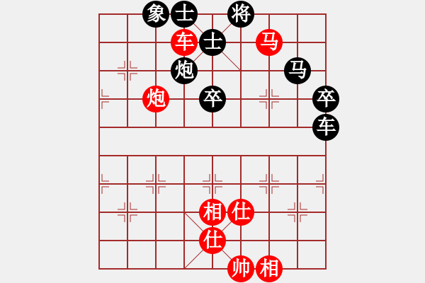 象棋棋譜圖片：驚鴻一劍(9星)-和-sswf(9星) - 步數(shù)：110 