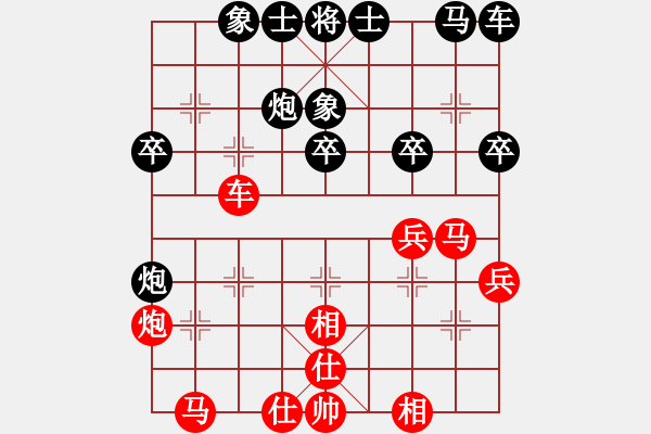 象棋棋譜圖片：驚鴻一劍(9星)-和-sswf(9星) - 步數(shù)：30 