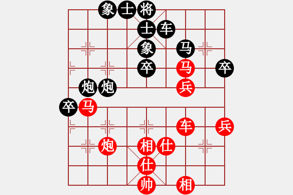 象棋棋譜圖片：驚鴻一劍(9星)-和-sswf(9星) - 步數(shù)：50 