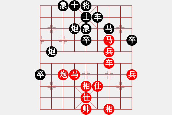 象棋棋譜圖片：驚鴻一劍(9星)-和-sswf(9星) - 步數(shù)：60 