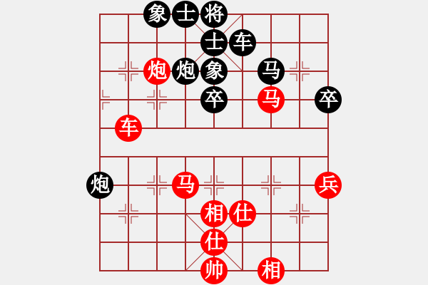 象棋棋譜圖片：驚鴻一劍(9星)-和-sswf(9星) - 步數(shù)：70 