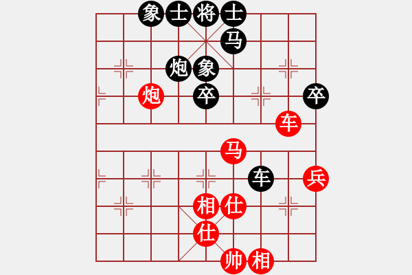 象棋棋譜圖片：驚鴻一劍(9星)-和-sswf(9星) - 步數(shù)：90 